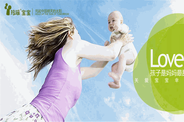 玲瑶婴童洗护品